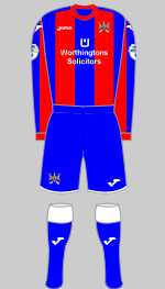 ards fc 2016-17 2016-17 1st kit